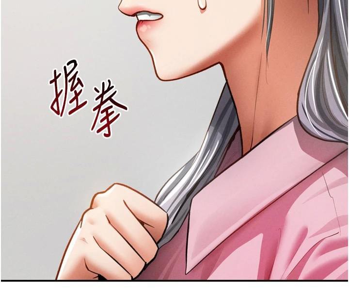 [韩国漫画] 私密视角 剧情,熟女人妻#[156P]-48