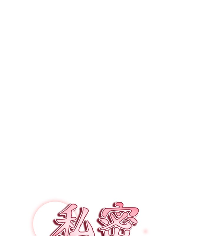 [韩国漫画] 私密视角 剧情,熟女人妻#[162P]-15
