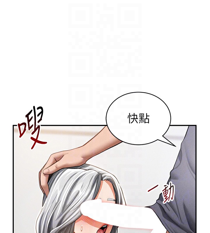 [韩国漫画] 私密视角 剧情,熟女人妻#[162P]-21