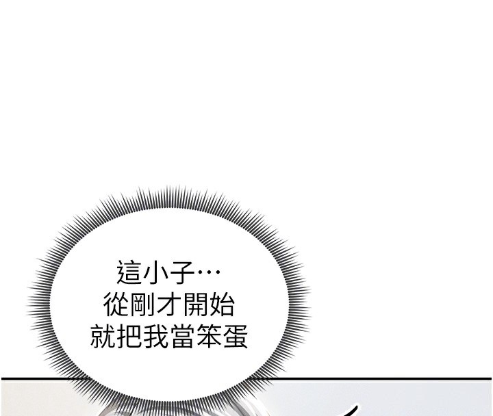 [韩国漫画] 私密视角 剧情,熟女人妻#[162P]-50