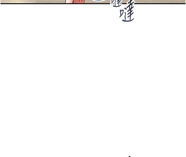 [韩国漫画] 私密视角 剧情,熟女人妻#[152P]-109