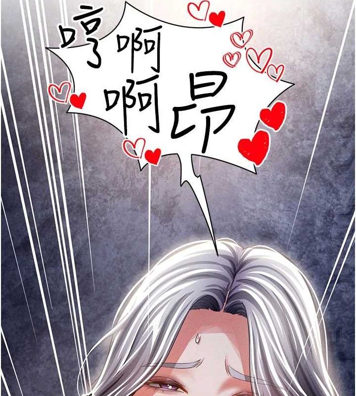 [韩国漫画] 私密视角 剧情,熟女人妻#[151P]-147