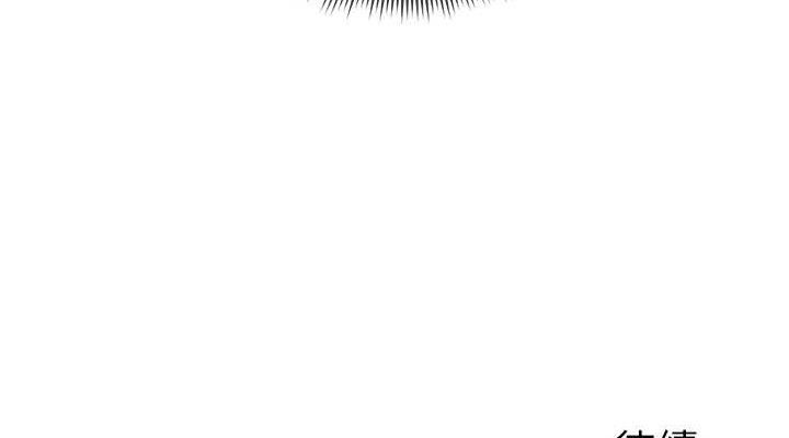 [韩国漫画] 私密视角 剧情,熟女人妻#[151P]-150