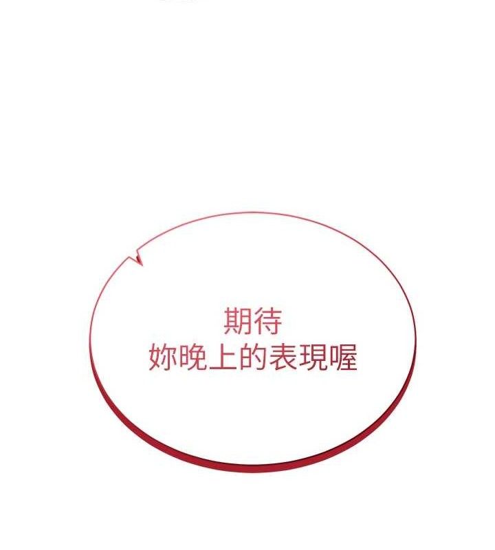 [韩国漫画] 私密视角 剧情,熟女人妻#[151P]-25
