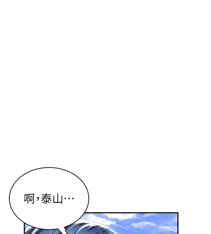 [韩国漫画] 私密视角 剧情,熟女人妻#[151P]-36