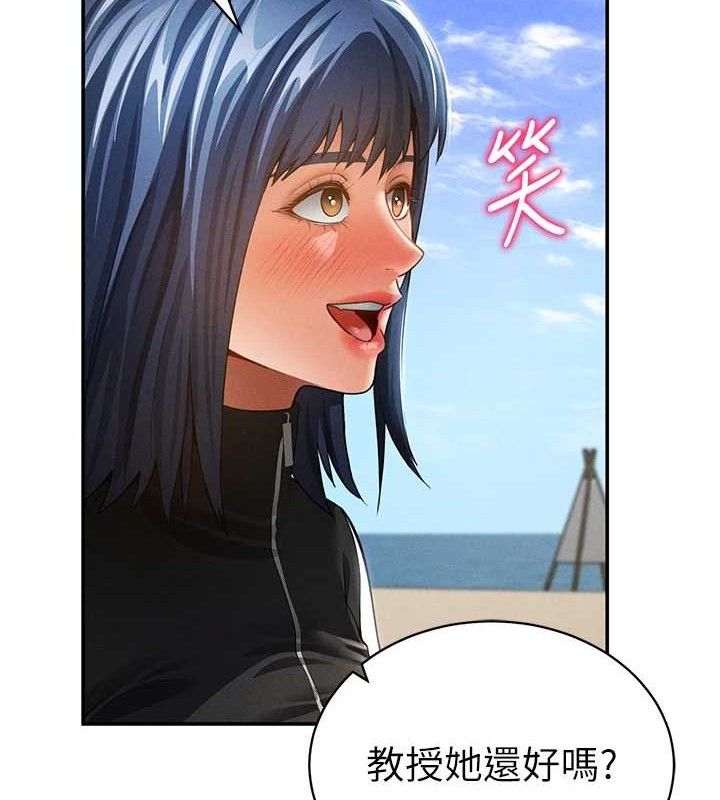 [韩国漫画] 私密视角 剧情,熟女人妻#[151P]-37