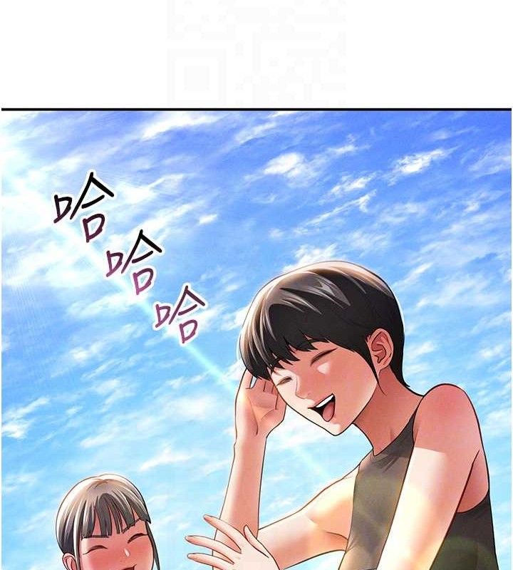 [韩国漫画] 私密视角 剧情,熟女人妻#[151P]-49
