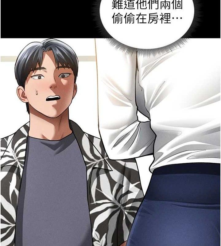 [韩国漫画] 私密视角 剧情,熟女人妻#[151P]-55