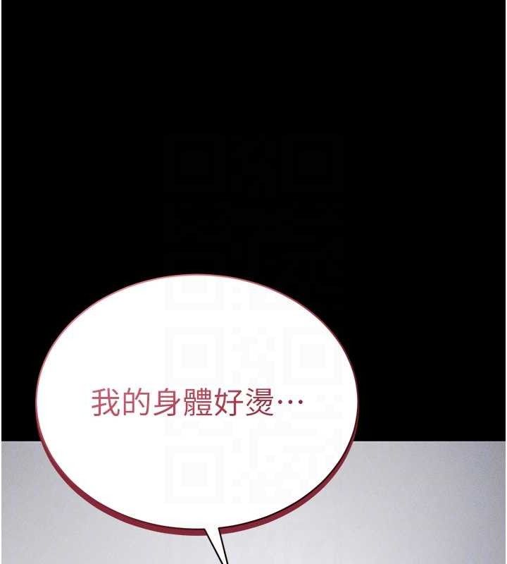 [韩国漫画] 私密视角 剧情,熟女人妻#[151P]-60
