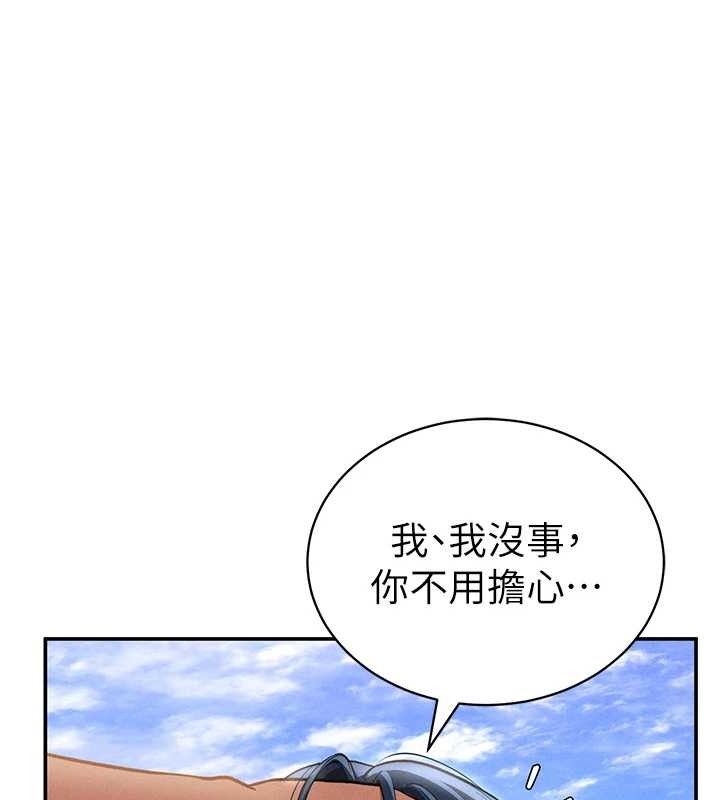 [韩国漫画] 私密视角 剧情,熟女人妻#[151P]-65