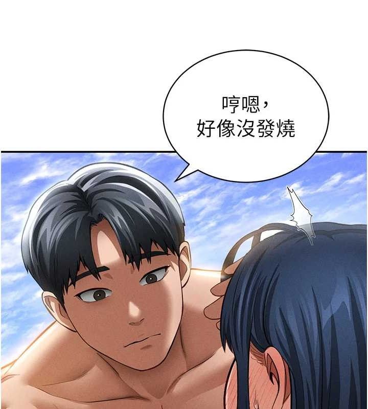 [韩国漫画] 私密视角 剧情,熟女人妻#[151P]-67