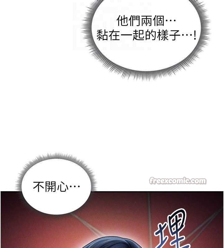 [韩国漫画] 私密视角 剧情,熟女人妻#[151P]-84