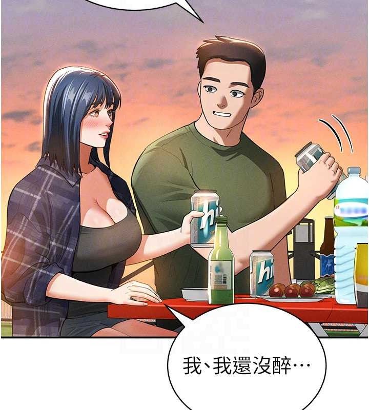 [韩国漫画] 私密视角 剧情,熟女人妻#[151P]-95