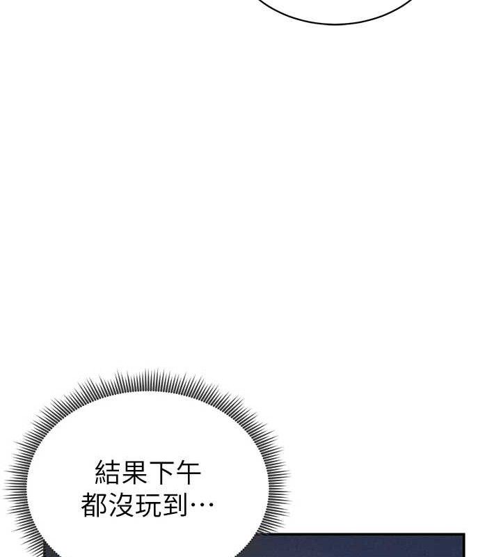 [韩国漫画] 私密视角 剧情,熟女人妻#[151P]-96