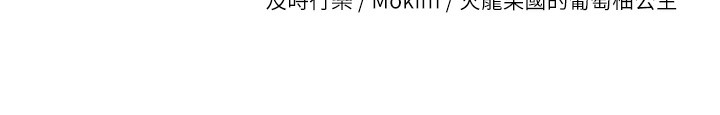 [韩国漫画] 私密视角 剧情,熟女人妻#[166P]-166