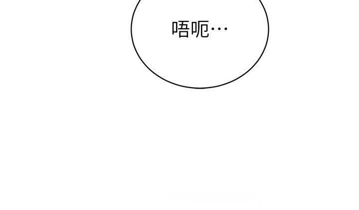 [韩国漫画] 私密视角 剧情,熟女人妻#[166P]-60