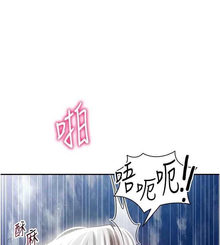 [韩国漫画] 私密视角 剧情,熟女人妻#[149P]-127