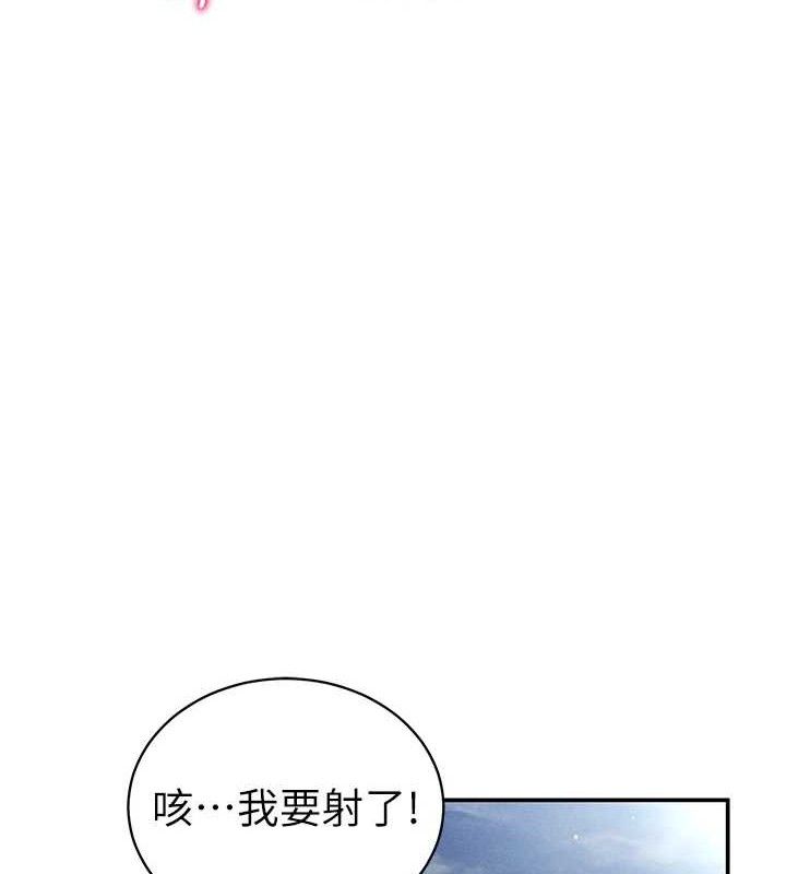 [韩国漫画] 私密视角 剧情,熟女人妻#[149P]-135
