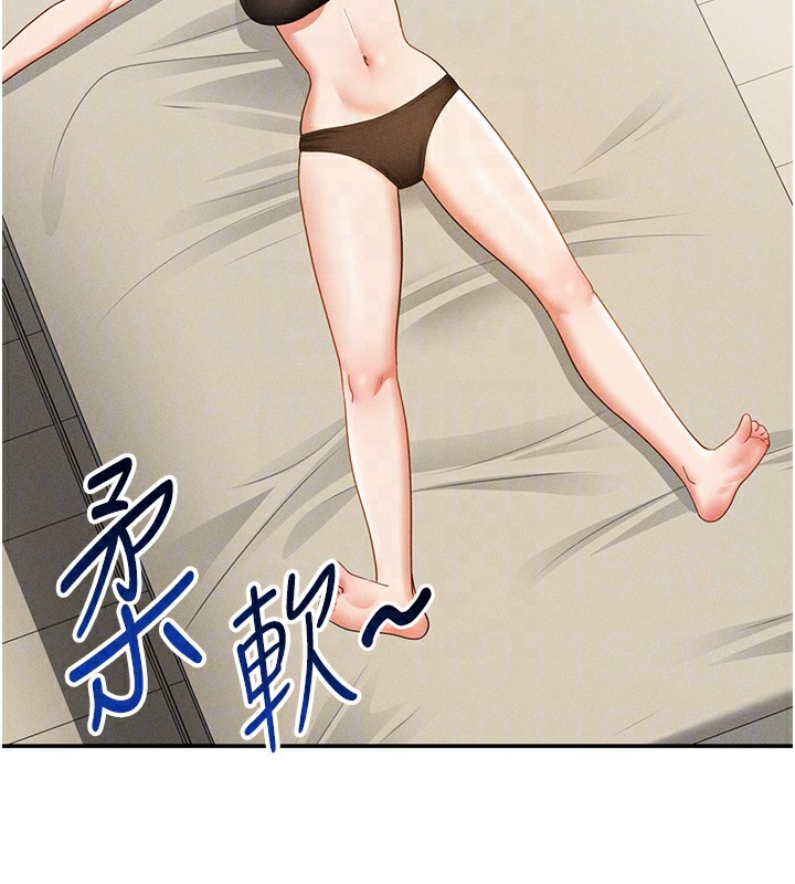 [韩国漫画] 私密视角 剧情,熟女人妻#[149P]-113
