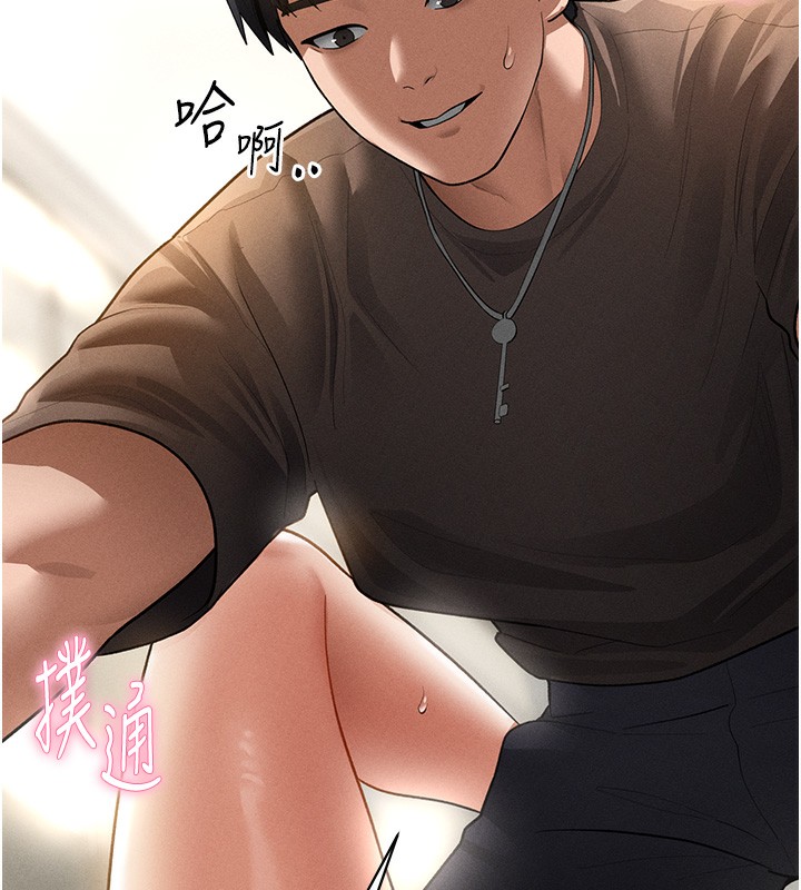 [韩国漫画] 私密视角 剧情,熟女人妻#[145P]-136