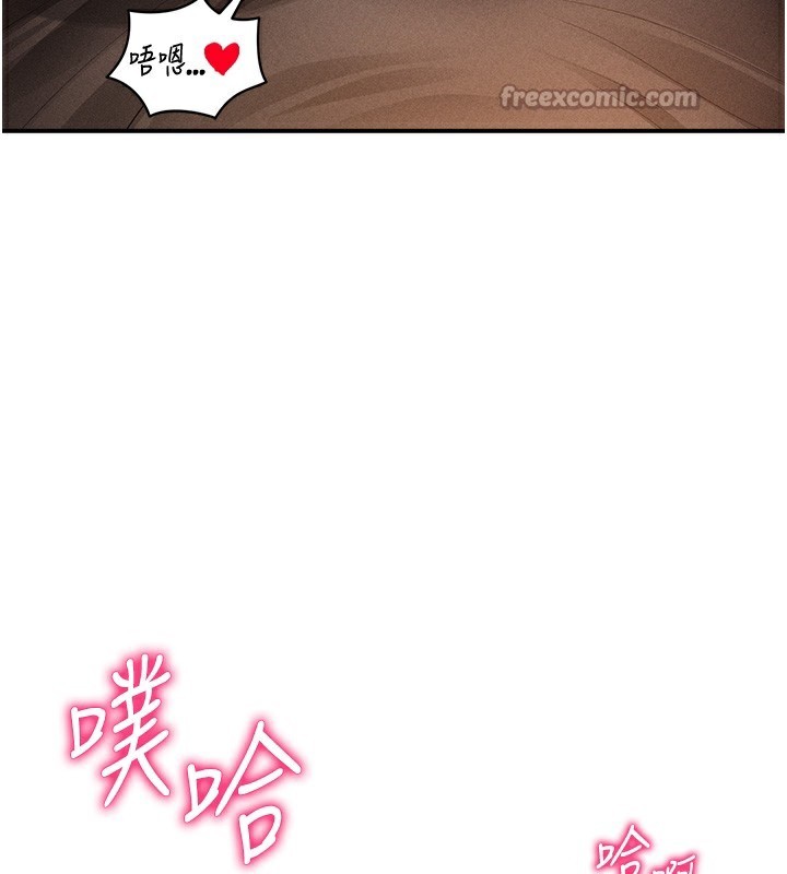 [韩国漫画] 私密视角 剧情,熟女人妻#[145P]-56