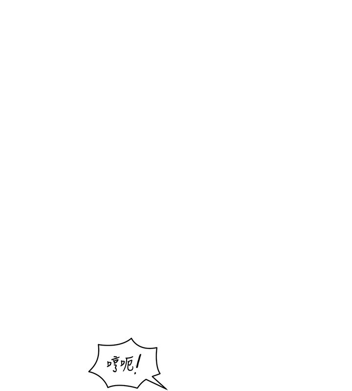 [韩国漫画] 私密视角 剧情,熟女人妻#[128P]-10