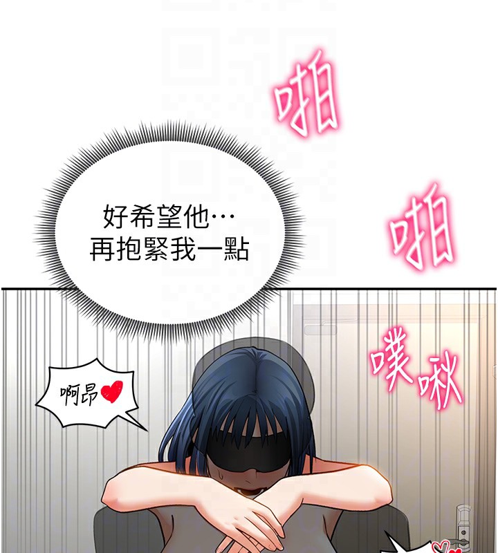 [韩国漫画] 私密视角 剧情,熟女人妻#[128P]-101