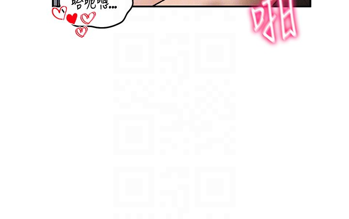 [韩国漫画] 私密视角 剧情,熟女人妻#[128P]-117