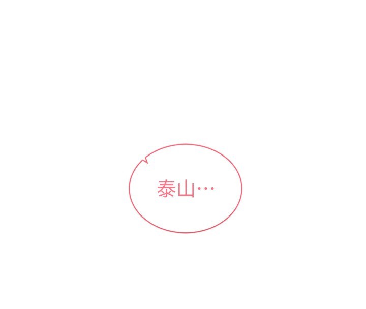 [韩国漫画] 私密视角 剧情,熟女人妻#[128P]-4