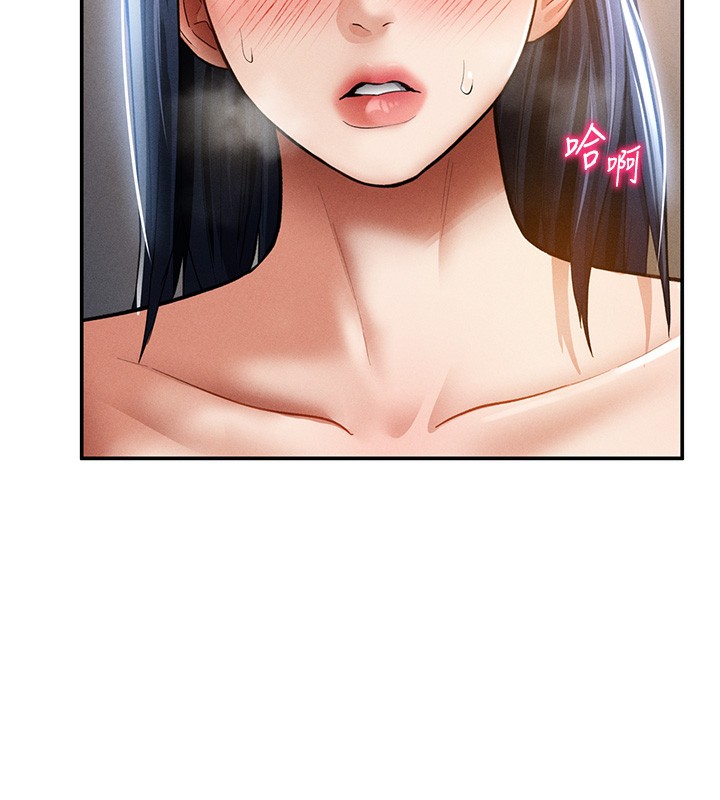 [韩国漫画] 私密视角 剧情,熟女人妻#[151P]-17