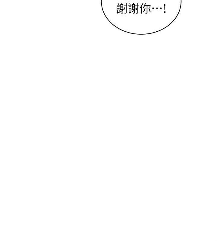 [韩国漫画] 私密视角 剧情,熟女人妻#[159P]-110