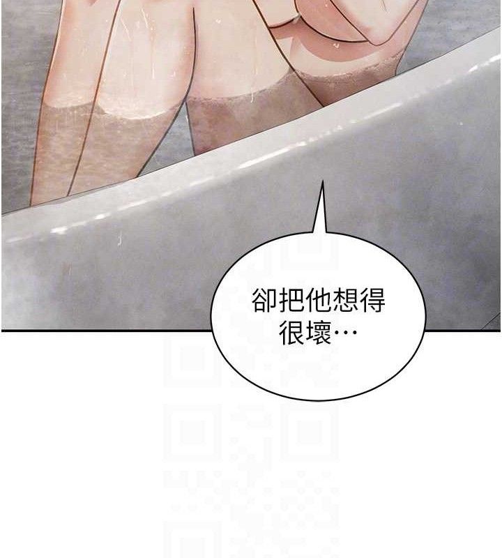 [韩国漫画] 私密视角 剧情,熟女人妻#[159P]-18