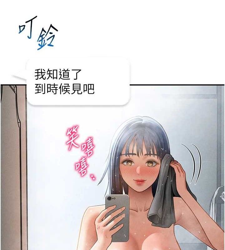 [韩国漫画] 私密视角 剧情,熟女人妻#[159P]-36