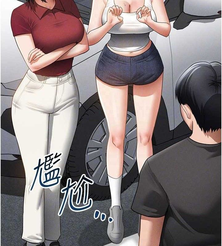 [韩国漫画] 私密视角 剧情,熟女人妻#[159P]-59