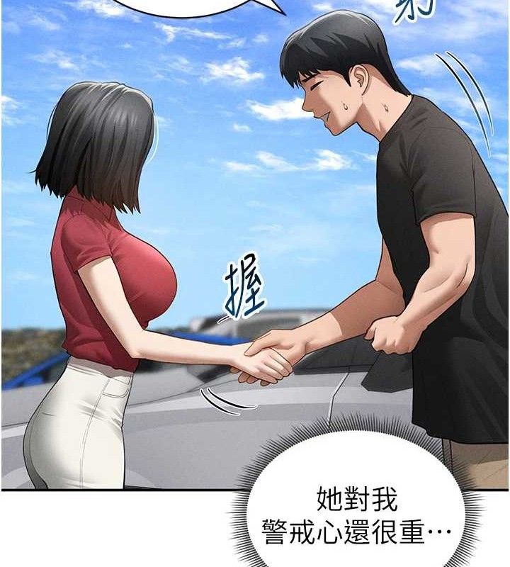 [韩国漫画] 私密视角 剧情,熟女人妻#[159P]-67