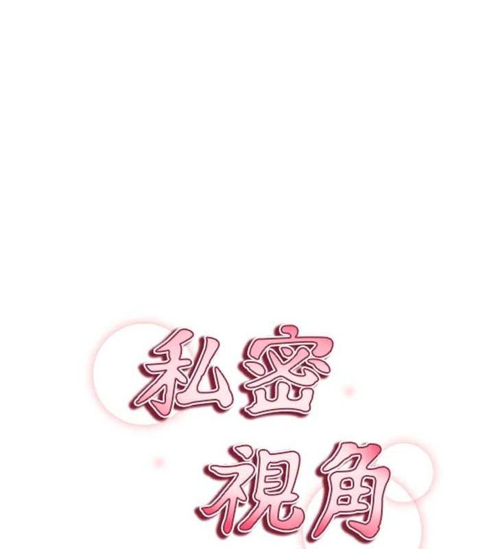 [韩国漫画] 私密视角 剧情,熟女人妻#[159P]-9