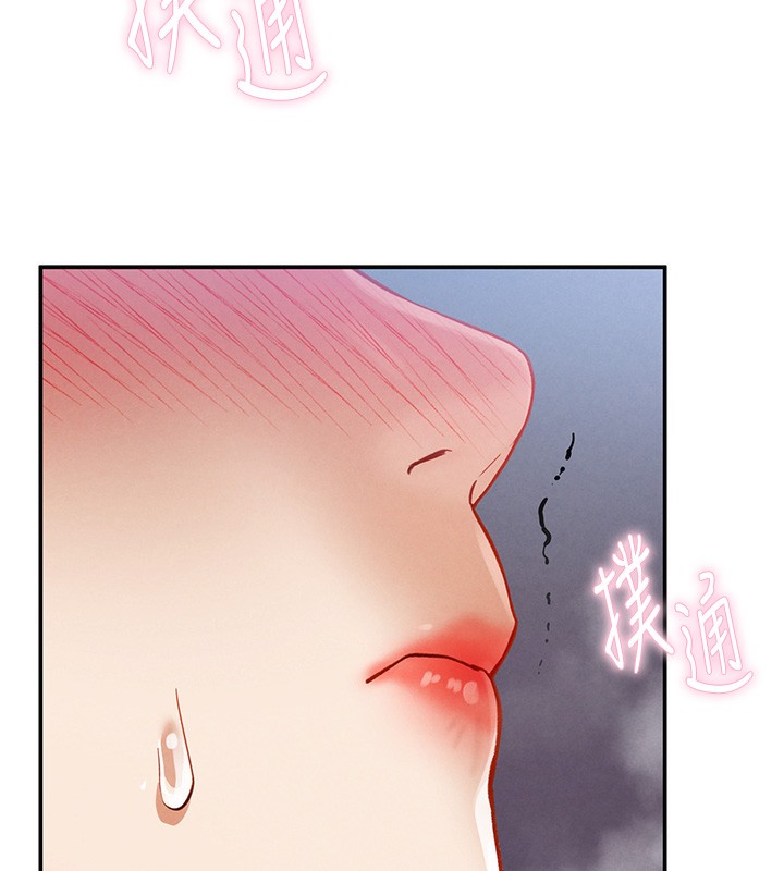 [韩国漫画] 私密视角 剧情,熟女人妻#[164P]-7
