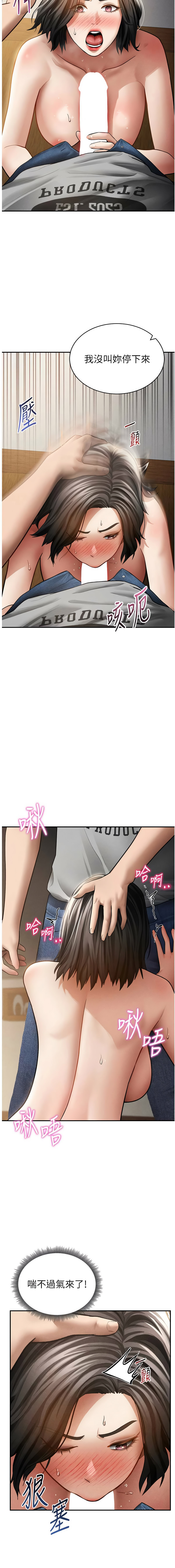 [韩国漫画] 私密视角 剧情,熟女人妻#[16P]-13