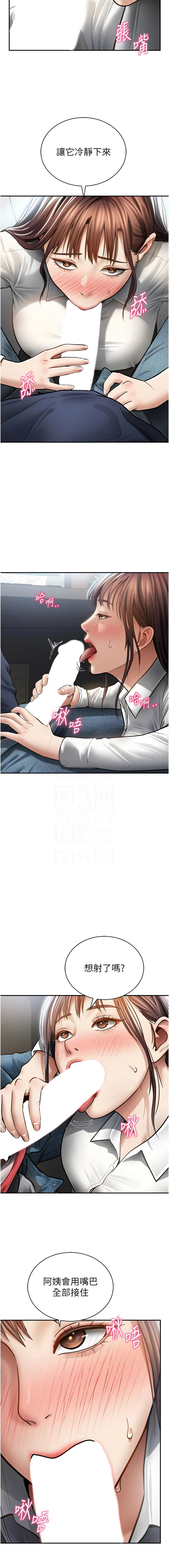 [韩国漫画] 私密视角 剧情,熟女人妻#[14P]-5
