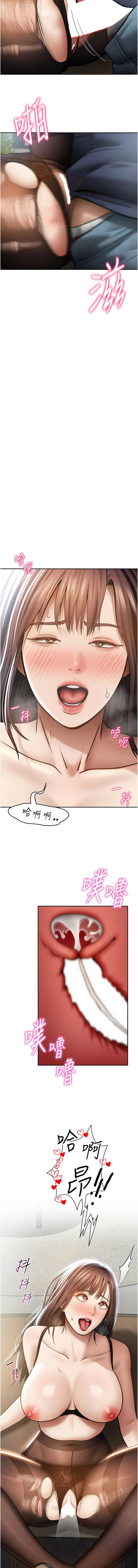 [韩国漫画] 私密视角 剧情,熟女人妻#[15P]-14