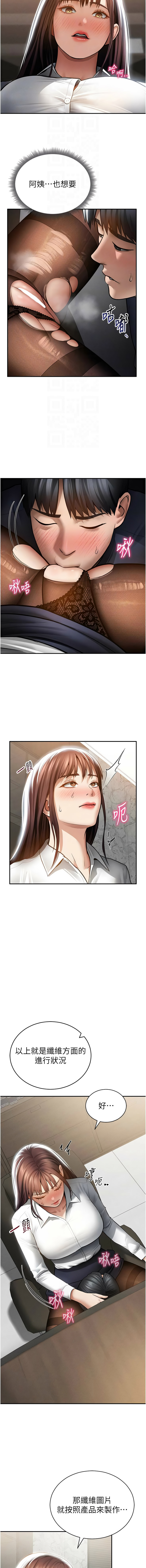 [韩国漫画] 私密视角 剧情,熟女人妻#[15P]-4