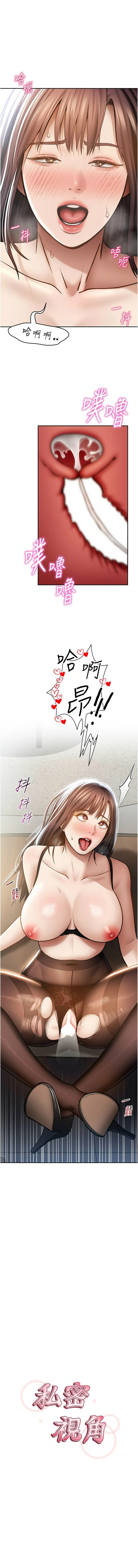 [韩国漫画] 私密视角 剧情,熟女人妻#[13P]-1