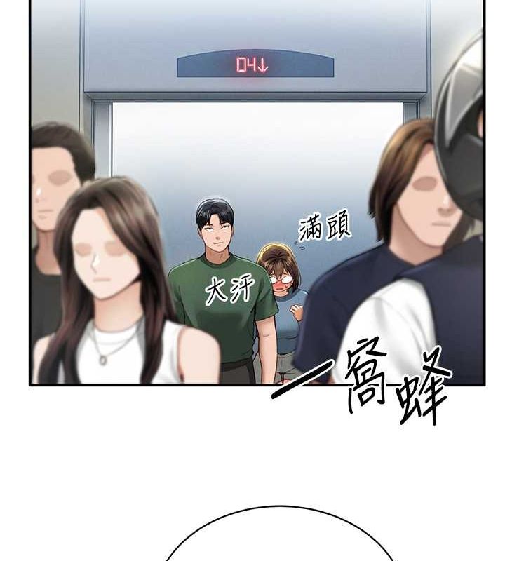 [韩国漫画] 私密视角 剧情,熟女人妻#[152P]-119
