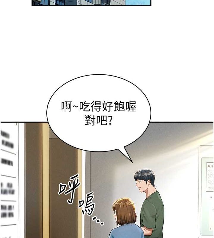 [韩国漫画] 私密视角 剧情,熟女人妻#[152P]-142
