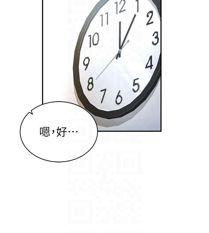 [韩国漫画] 私密视角 剧情,熟女人妻#[152P]-47