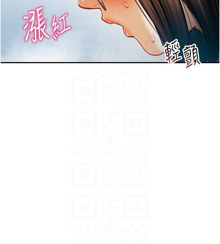 [韩国漫画] 私密视角 剧情,熟女人妻#[152P]-86