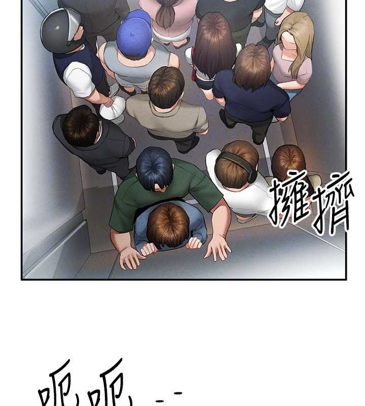 [韩国漫画] 私密视角 剧情,熟女人妻#[152P]-88