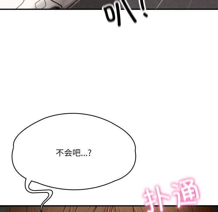[韩国漫画] 财阀家的女婿 剧情,青年#[229P]-122
