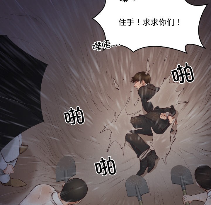 [韩国漫画] 财阀家的女婿 剧情,青年#[229P]-208