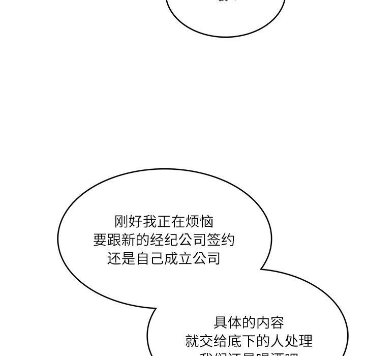 [韩国漫画] 财阀家的女婿 剧情,青年#[181P]-87